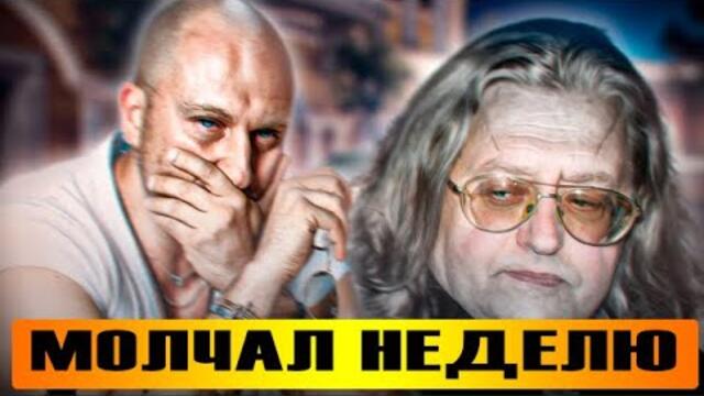 Молчал неделю: Нагиев смог найти слова о смерти Градского!