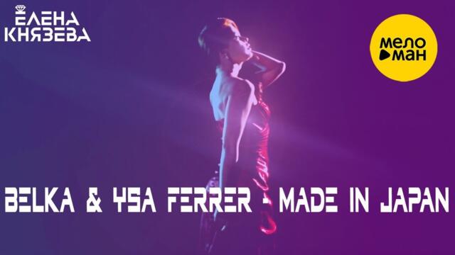 BELKA & YSA FERRER – MADE IN JAPAN