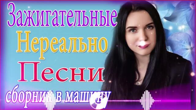 Пусть тает снег 🔥  Хиты Шансона 2021 🔥 Звучит Шансон