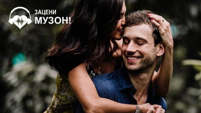 Александр Снежный - Милая !