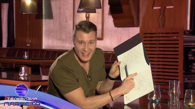 AVTOGRAF - ARTi 433 / Автограф - АРТи 433,  21.02.2018