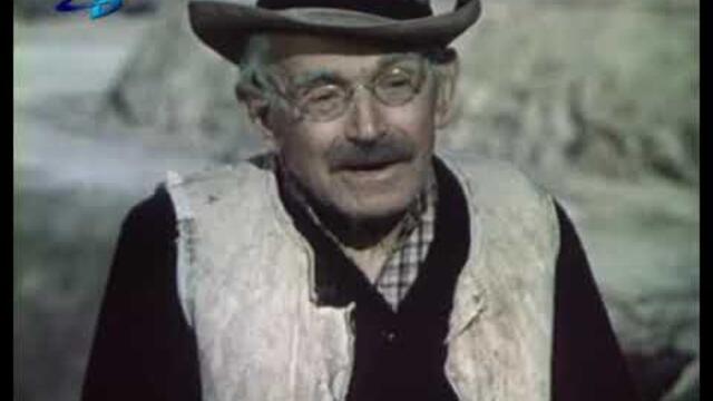 Селцето - Еп.1 / Пришелецът