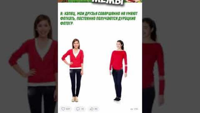 Лютые приколы и мемы #приколы #лютыеприколы #мемы2021 #юмор #озвучка