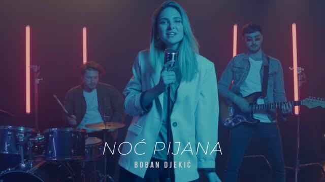 Boban Djekic - Noc pijana (Official Video 2021)