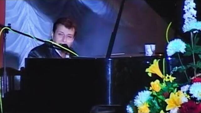 Аркадий Хоралов   -   Завершу я песнь ...