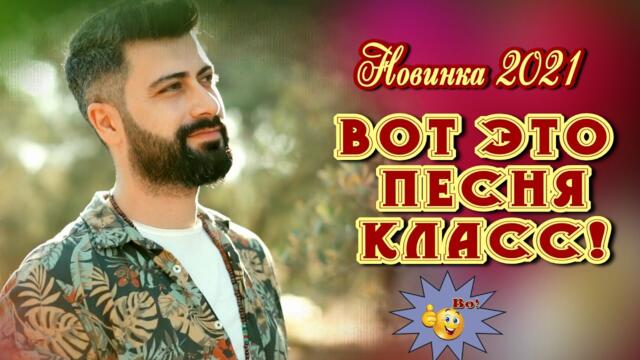 Андрей Язвинский    -   Люблю, как прежде  "Глупая Судьба"