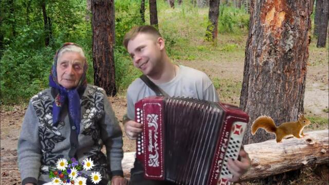 Алексей Ерахтин Антонина Павлов ❤️ Почему же ты замужем.