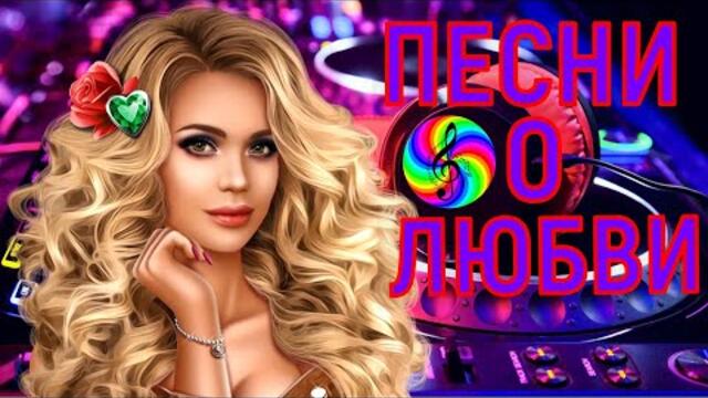 Все хиты от SEVENROSE!!! Сборник 2021!!!