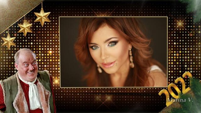 С новым 2022 годом!