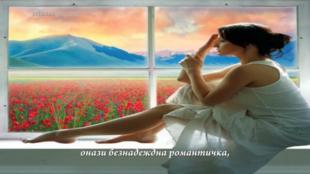 стих на Ваня Статева