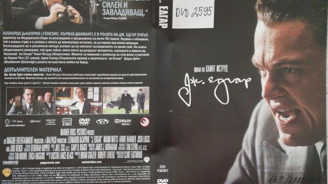 Джей Едгар (2011) (бг субтитри) (част 2) DVD Rip Warner Home Video