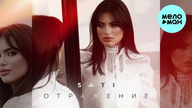 SATI - Отражение