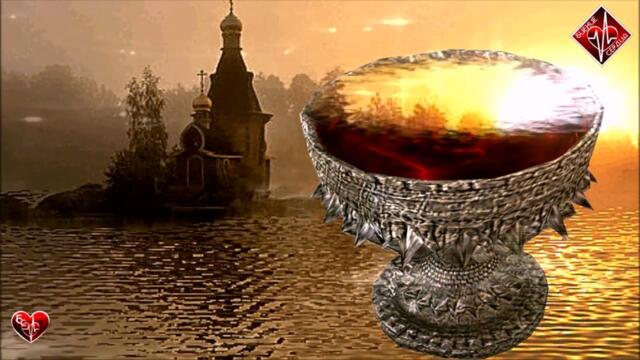 Алмас Багратиони – Чаша жизни