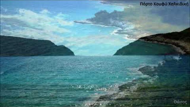 Ταξίδια στην Ελλάδα(Ορχηστρικό)