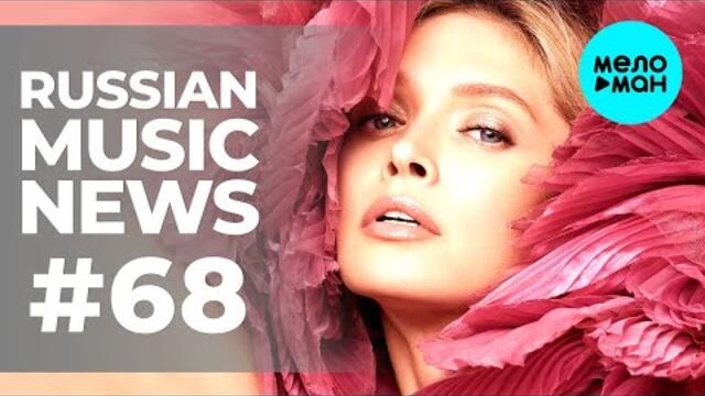 Russian Music News