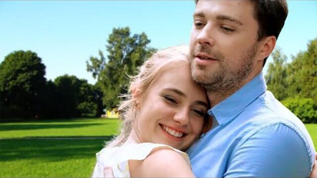 Сергей Лукашин   -   БУДЬ СО МНОЙ