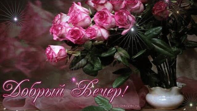 🎀ДОБРЫЙ ВСЕМ ВЕЧЕР, ДРУЗЬЯ💝 Замечательного зимнего вечера❄️🌨️✨