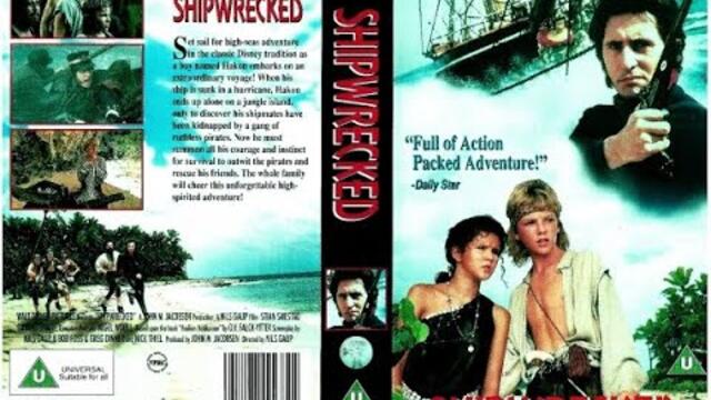 Корабокрушенци (синхронен екип, дублаж по b-TV на 21.06.2009 г.) (запис)