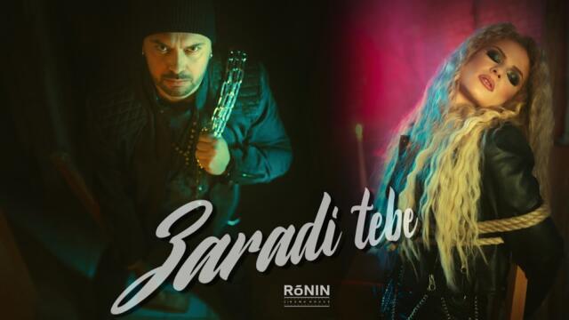 Борис Солтарийски - Заради Тебе   (Official 4k Video)