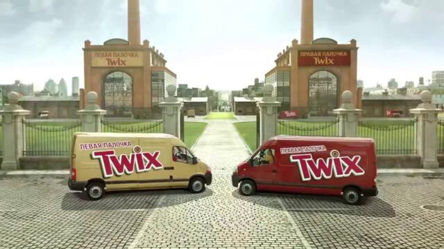 Реклама TWIX: Избери страна опитай и двата