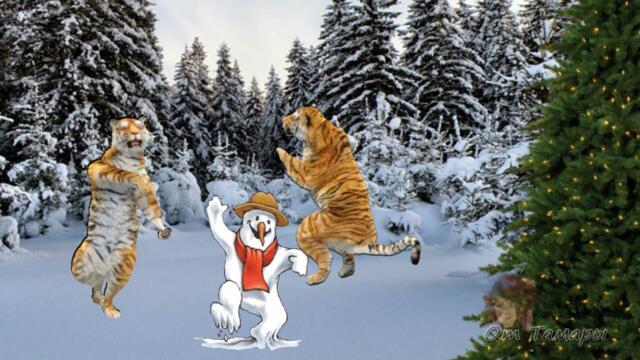 Новогоднее пожелание! Помни только хорошее!  С Новым Годом 2022!