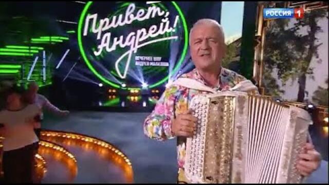 Валерий СЁМИН  - "Я ГАРМОШЕЧКУ В РУКИ ВОЗЬМУ"