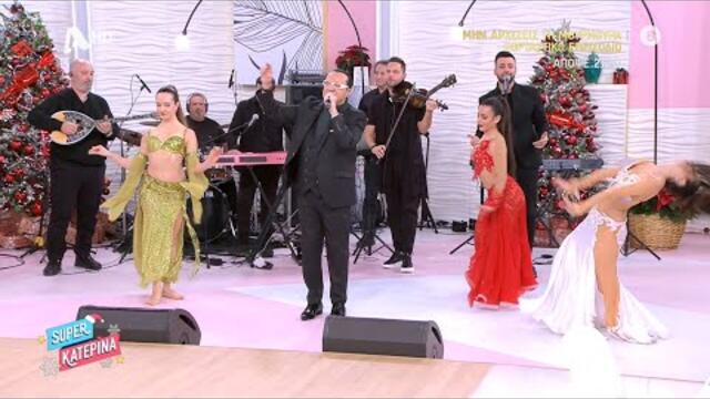 ♫ Λευτέρης Πανταζής - Παραμονή Χριστουγέννων (Super Κατερίνα) 24.12.2021