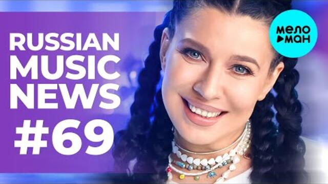 Russian Music News