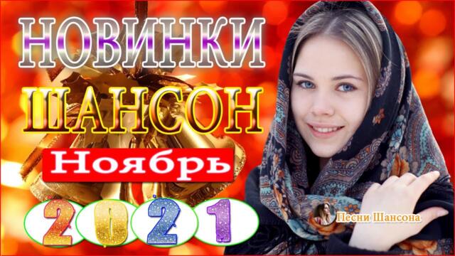 Вот это Сборник красивые песни для души!