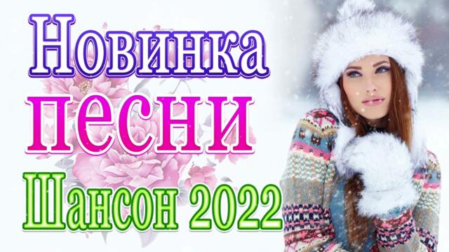 Зажигательные песни  🧚‍♂️ ЛУЧШИЕ НОВОГОДНИЕ ПЕСНИ🎄