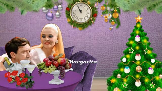 С Наступающим!  Настоящее Новогоднее шоу!