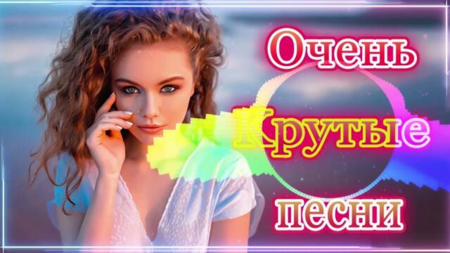 Зажигательные песни 💝 Хиты Шансона 2022!