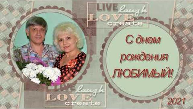 💕 ЯК Я ТЕБЕ ЛЮБЛЮ💕