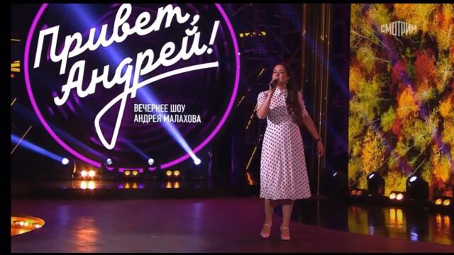 Алёна Петровская  - «Обыкновенный»