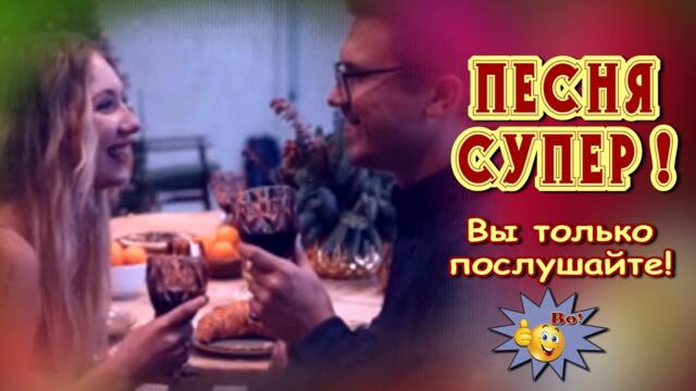 Сергей Трунов  -  Бокал и тост