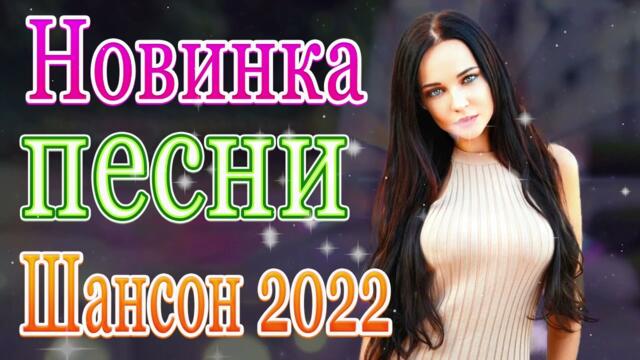 Зажигательные песни 🎧 ЛУЧШИЕ НОВОГОДНИЕ ПЕСНИ💃