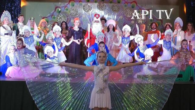 С Новым годом! - Гуляй и Пой, Россия!