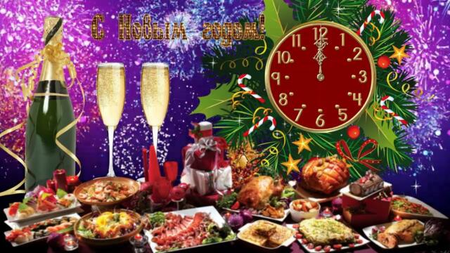 Юлия Шатунова  -  С Новым годом! Новогоднее поздравление!