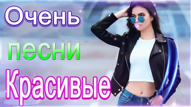Зажигательные песни 💝 Аж до мурашек Остановись постой Сергей Орлов 💝 Великие Хиты Шансона 2022!