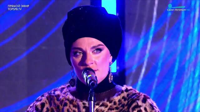 Е.Ваенга - С Новым 2022 годом!