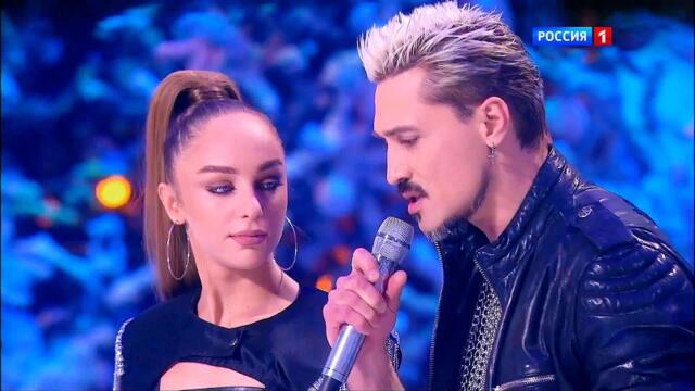 Мари Краймбрери и Дима Билан — «Ты не моя пара». Новогодний голубой огонёк-2022