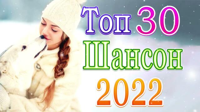 Зажигательные песни 💃ЛУЧШИЕ НОВОГОДНИЕ ПЕСНИ❤️