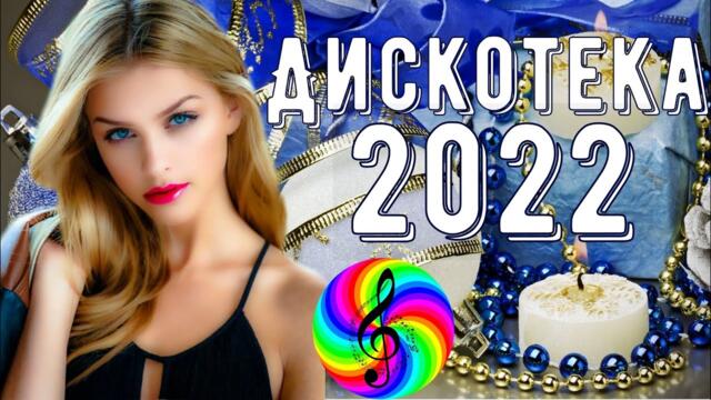 Сборник красивых песен о Любви!