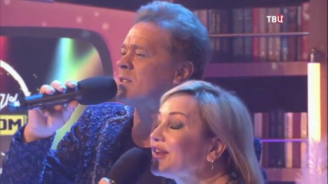 Сергей Любавин и Татьяна Буланова - Кружится снег