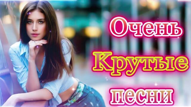 Зажигательные песни 💝   Хиты Шансона 2022!