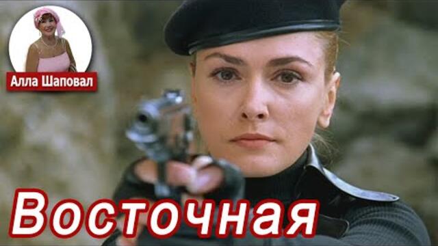 ОФИГЕННАЯ ПЕСНЯ! 👍 ВОСТОЧНАЯ. Вы Только Послушайте!