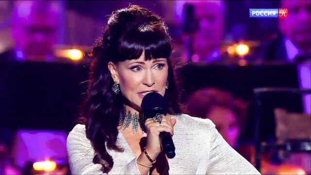 Нонна Гришаева — «Смотри, смотри на этот мир»