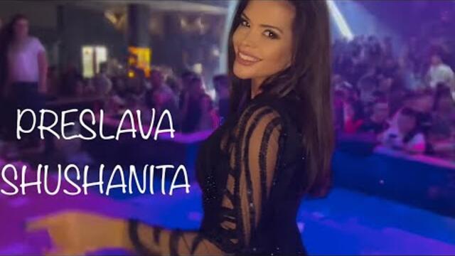 PRESLAVA / SHUSHANITA 2021