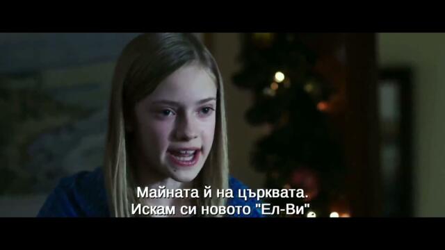 Тиха Нощ (2012) Бг субтитри