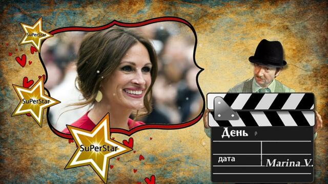 АКЦИЯ "СУПЕР СТАР"